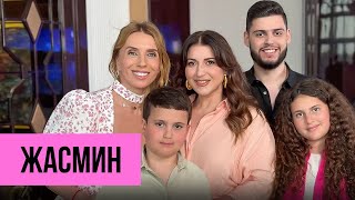 Жасмин: о главных мужчинах своей жизни, культуре Дагестана и ожидании внука