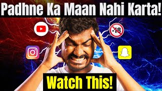 Padhne Ka Man Nahi Karta ? | Best Motivational Video for Students | Motivation QuoteShala