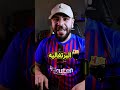 أساطير ريال مدريد و برشلونة يختارون أجمل ذكريات الكلاسيكو 🔥 shorts