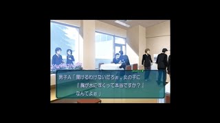 【PS2】アマガミ 桜井梨穂子 フリーイベント094人体と浮力についての考察（選択肢：そんなデリカシーの無いことはできないよ・・・・・）