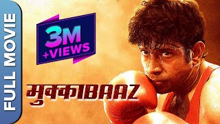 Mukkabaaz Full Movie | Vineet Kumar Singh, Zoya Hussain, Jimmy Shergill, Ravi Kishan
