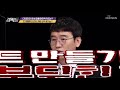 여야가 평가하는 문재인 대통령의 2021년 신년사 tv chosun 210116 방송 강적들 368회 tv조선