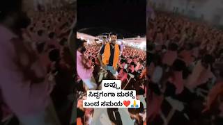 ✨ಅಪ್ಪು ಸಿದ್ದಗಂಗಾ ಮಠಕ್ಕೆ ಬಂದ ಸಮಯ❤🙏🥺Punith rajkumaar in siddaganga matt tumkur #siddagangamutt #punith