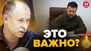 🔥🤔 Новый законопроект о 9 мая / ЖДАНОВ рассказал свое мнение @OlegZhdanov