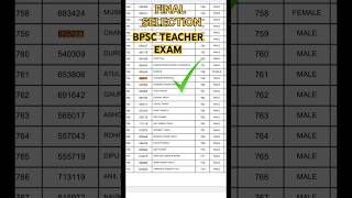 BPSC TRE SELECTION ,BPSC, UPSC MOTIVISION VIDEO! #shorts #ytshorts #topperclassesbyshekharsir