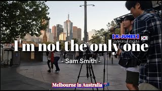 (Busking🇦🇺. Cover by. K-JUNES) I'm not the only one - samsmith