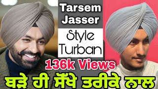 Tarsem Jasser Style Pagg, Wattan Wali pagg, how to tie same like jasser