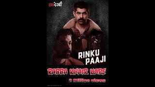 Rabba Khair Kare -Rinku paaji Remix