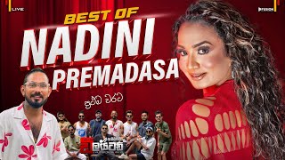 NADINI PREMADASA(ප්‍රථම වරට) I EMBILIPITIYA DELIGHTED NEW SHOW 2025 @embilipitiyadelighted5593