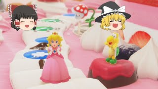 【マリオパーティスーパースターズ】霊夢と魔理沙がスーパースターを目指してレッツパーリィ　 #２【ゆっくり実況】