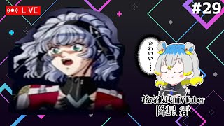 【初心者スパロボMX/JP VTuber/ESP/ENG】お久しぶりにスパロボで会うアクアちゃん【新人VTuber/降星 霜】