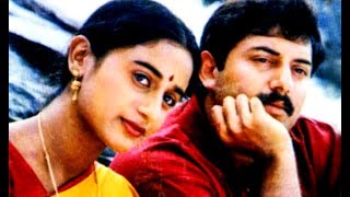 Indira Full Movie | Tamil Super Hit Movies | Arvind Swamy, Anu Hasan