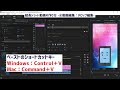 『youtubeショート・tik tokなどの縦長ショート動画の作り方 一連操作まとめ 』【動画編集 premiere proプレミアプロ】