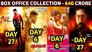 Box Office Collection Of Bigil,Action,Sangathamizhan,Action 6th Day Collection,Bigil Collection