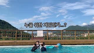 옌 ㅣ 요즘 23살 뭐하고 놀아?ㅋㅋㅋㅋㅋ (97년생 공감..!!!)