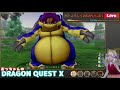 【ネタバレ注意】dq10 休日の日常 no.56【回線切断前 10の日 他雑多 その１】 おっちゃんdqx