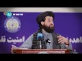 خشم ترامپ از رژه نظامی با تجهیزات آمریکا در افغانستان واکنش وزارت دفاع افغانستان به سخنان ترامپ