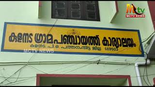 കുളനട പഞ്ചായത്ത് ഭരണസമിതിയിലെ വാക്കേറ്റവും ഭരണ സ്തംഭനവും DYFI പഞ്ചായത്ത് ഓഫീസ് മാർച്ച് നടത്തി.