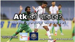 Remove Atk deal done? 🤔 with @The Football Hub @Bong Football