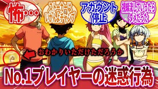 【ガンダムビルドダイバーズRe:RISE】「新旧主人公対決を一人で全部持っていってしまう男ｗ」に対するネットの反応集｜クジョウ・キョウヤ｜チャンプ