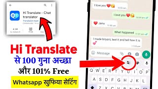 English ko Hindi me translate karne wala trick 100% Free any Smartphone | hi translate app