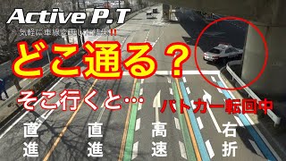 【取締り】コントのようなタイミングで捕まったミニバン［都外編］