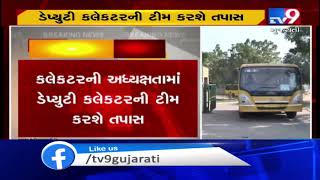 Nityananda controversy; Deputy collector's team to investigate in DPS | TV9GujaratiNews