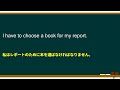 【初級編 3】英語脳になる 重要単語例文集 厳選50選 英語音声×2回→日本語音声×1回→英語音声×1回