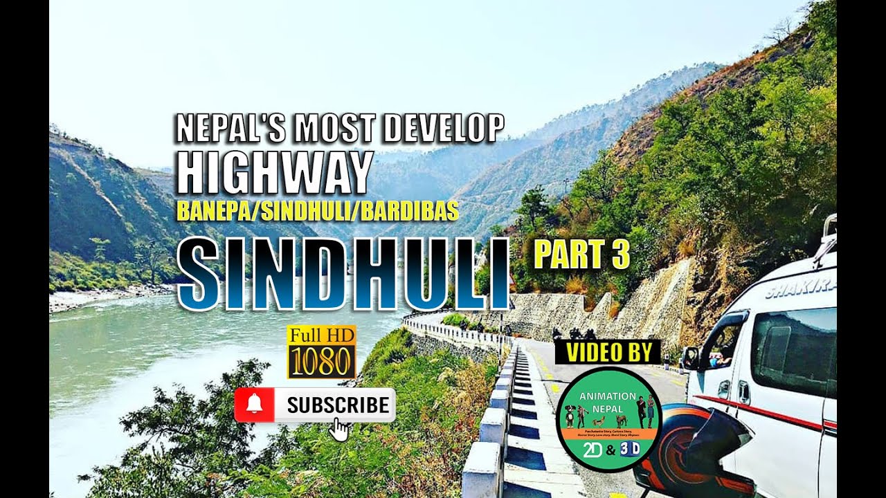 सिन्धुलीको बाटो सरर Nepal's Most Develop Highway(Banepa/Sindhuli ...