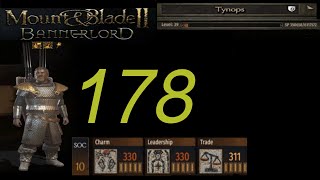 Bannerlord - Tynops - Playthrough - Trade, Charm - E178 - 1108, Winter 15 to 1109, Spring 14