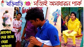 Kharibari Tree house Visit | Best Park | F.R Garden Full Vlog |  A new place to visit | Best Park