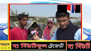 বৰপেটা সত্ৰৰ উচ্ছেদিত বেদখলকাৰীসকল পুনৰ বৰপেটা সত্ৰৰ মাটিত