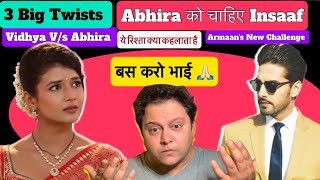 3 Big Upcoming Twist in Yeh Rishta Kya Kehlata Hai | Abhira Armaan ko Milaao please #yrkkh #abhira