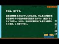 権利関係（民法・強化編）問５４０・問５４１