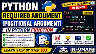Required Argument (Positional Argument) in Python Function | Python Functions Tutorial in Hindi