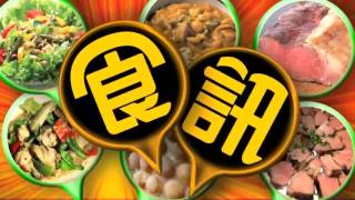 GOODSHOW食訊遊蹤之喜喜火鍋煮廚