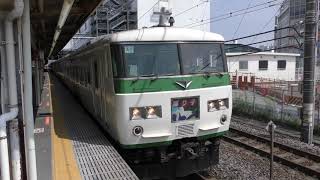 【4K】185系 A1編成 【踊り子107号】 小田原駅 発車