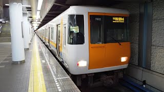 近鉄7000系7102F コスモスクエア発車