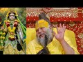 अगर गलती से हमसे किसी का दिल दुख जाए तो क्या करें premanand ji maharaj