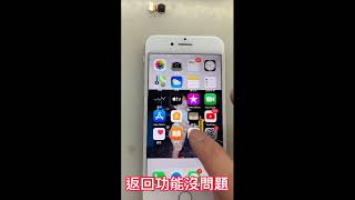 ［台中維修iPhone推薦］IPhone 8 指紋排線斷裂修復 iPhone 11 Pro Max FaceID臉部辨識失敗修復 解AppleID鎖 台中iPhone主板快修