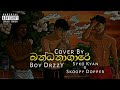 Bandanagare (බන්ධනාගාරේ) Cover By [Ft.BoY DrzzY]  Syko Kyan × Skoopy Dopper