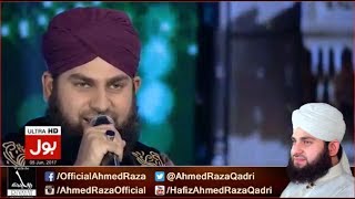 Ya Nabiﷺ sab Karam hai Tumhara | Ahmed Raza Qadri in Ramzan Mein Bol Transmission 2017 | BOL Tv