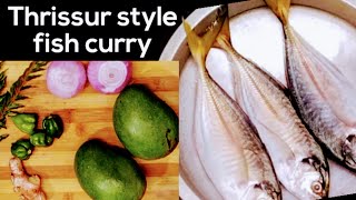 Thrissur  Style Fish  Curry l തൃശ്ശൂർ സ്റ്റൈൽ മീൻ കറി  l  # Thrissur# fish curry