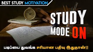 Study motivation for students in tamil | Study mode on | study motivation | motivation tamil MT