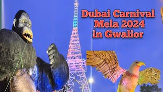 Dubai Carnival Mela 2024 Gwalior ❤️| Dubai Mela in Gwalior | ग्वालियर दुबई मेला #gwaliormela2024