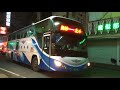 員林客運 hino高巴 6703路 672 fq u0026 員林客運 hino游覽巴士 563 fx