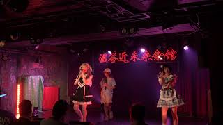 2023.10.10 VMNW-バムニュー- YABA KYUN Fes vol.5@渋谷近未来会館