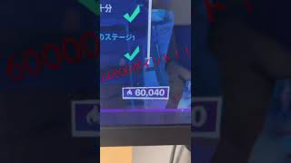 Switchジャイロ勢　アリーナポイント