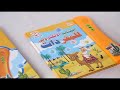 Livres et Jeux Éducatifs pour enfants