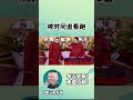 shorts 🤣岳云鹏老被孙越支配，每次都没说完 德云社相声 郭德纲 于谦 岳云鹏 张鹤伦 孟鹤堂 郭麒麟 每日更新 放松助眠